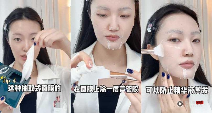 韩妞“敷面膜隐藏用法”一定要学！冰汤匙帮助消水肿、精华液不浪费 最新资讯 图5张