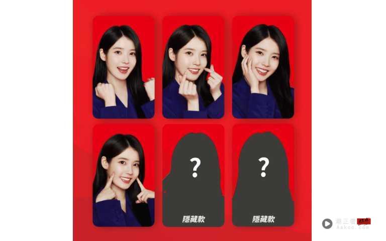 ROSÉ同款YSL“粉光瓶”刷新底妆界　IU升格品牌大使偶像小卡必收 最新资讯 图4张