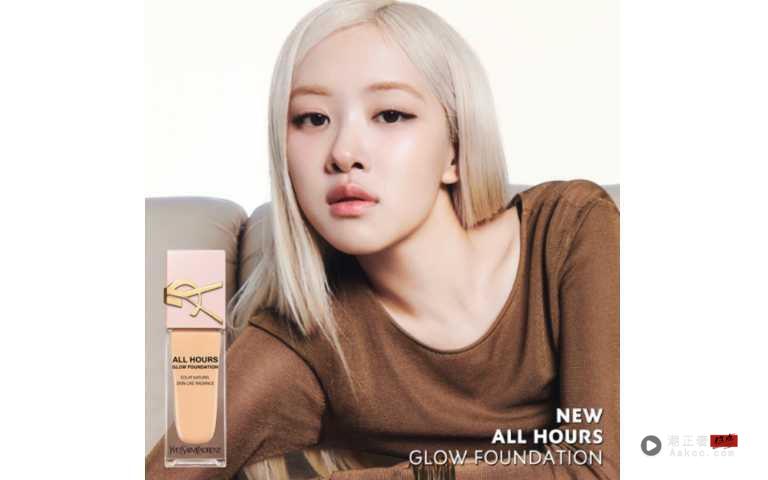 ROSÉ同款YSL“粉光瓶”刷新底妆界　IU升格品牌大使偶像小卡必收 最新资讯 图2张
