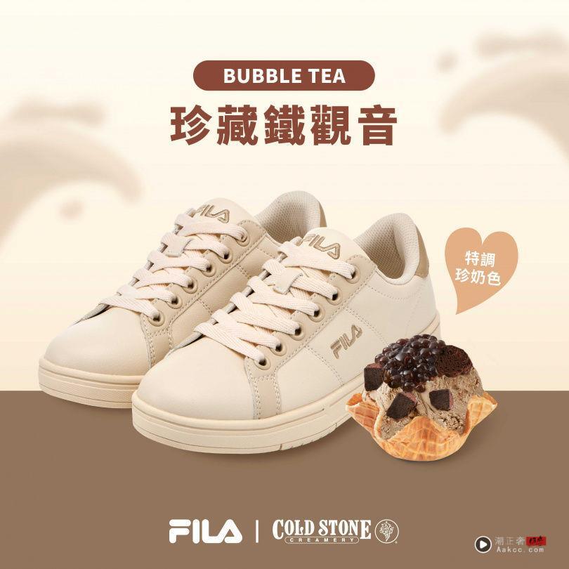 奶茶控尖叫！5双奶茶色运动鞋　珍奶、铁观音、黑糖粉粿全上脚 时尚穿搭 图7张