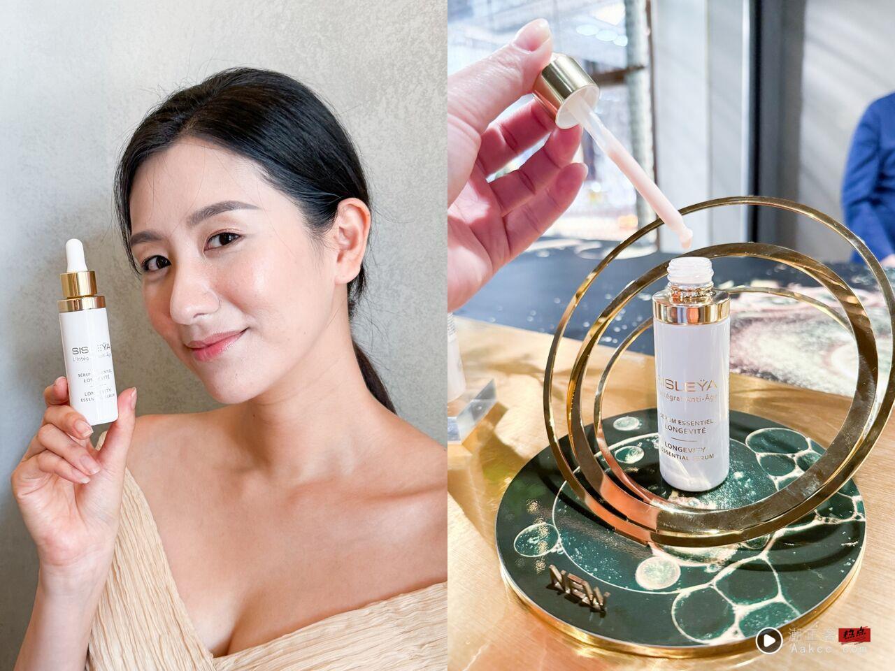 “倍速衰老”成为老化新趋势！科研植萃配方挽救细纹、苹果肌 最新资讯 图1张