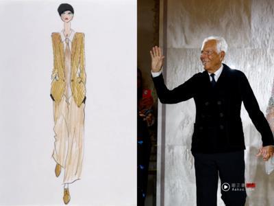 Giorgio Armani半世纪作品线上揭秘！公开57套服装细节　回顾70年代史料