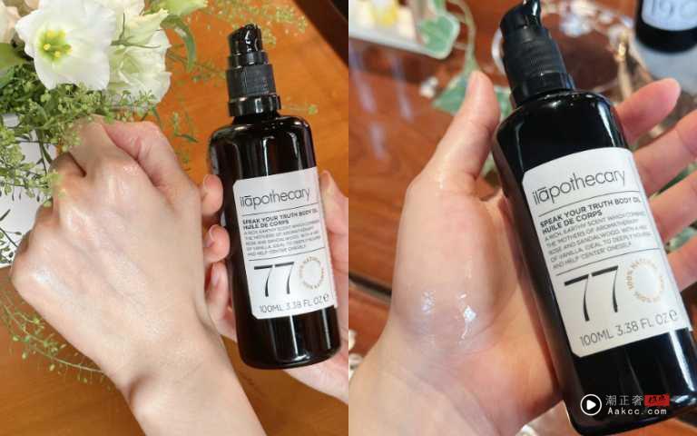 上班族必学减压按摩！舒缓焦虑多按1穴位　搭配精油改善酸痛超有效 最新资讯 图5张