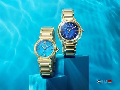 CITIZEN海洋色女表点缀钻石泡泡　光动能设计唤起保育心