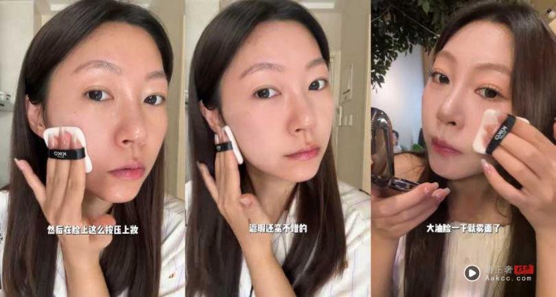 用粉饼当底妆妆感更高级！粉饼3大优点　新手必学不结块技巧 最新资讯 图2张