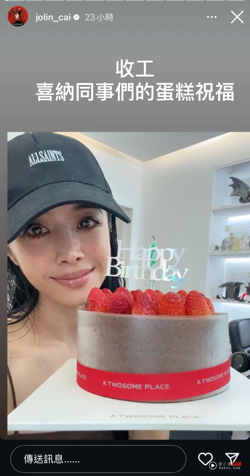蔡依林欢度45岁生日　暖谢粉丝极致应援让她无比受宠 名人名流 图2张