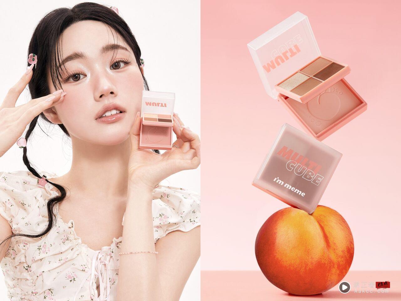 精选开架高CP值好物！一盒抵3盘彩妆、A醇抗老入门 最新资讯 图1张