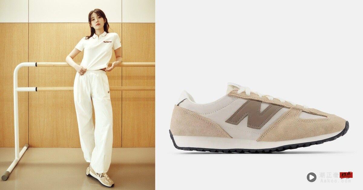 2025奶茶色球鞋推荐！8双百搭质感款一次看　IU、Jisoo同款先锁定 时尚穿搭 图2张