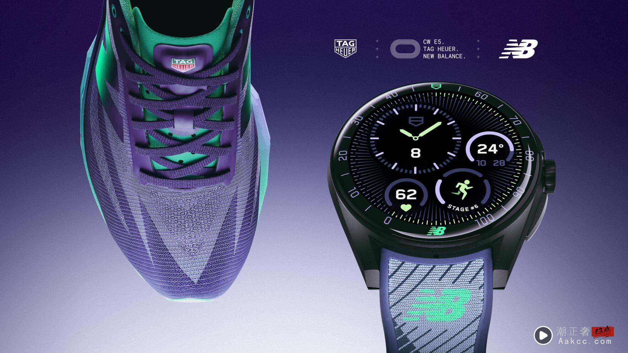 TAG Heuer备齐智能表与跑鞋　携手New Balance造福跑者 奢侈品牌 图1张