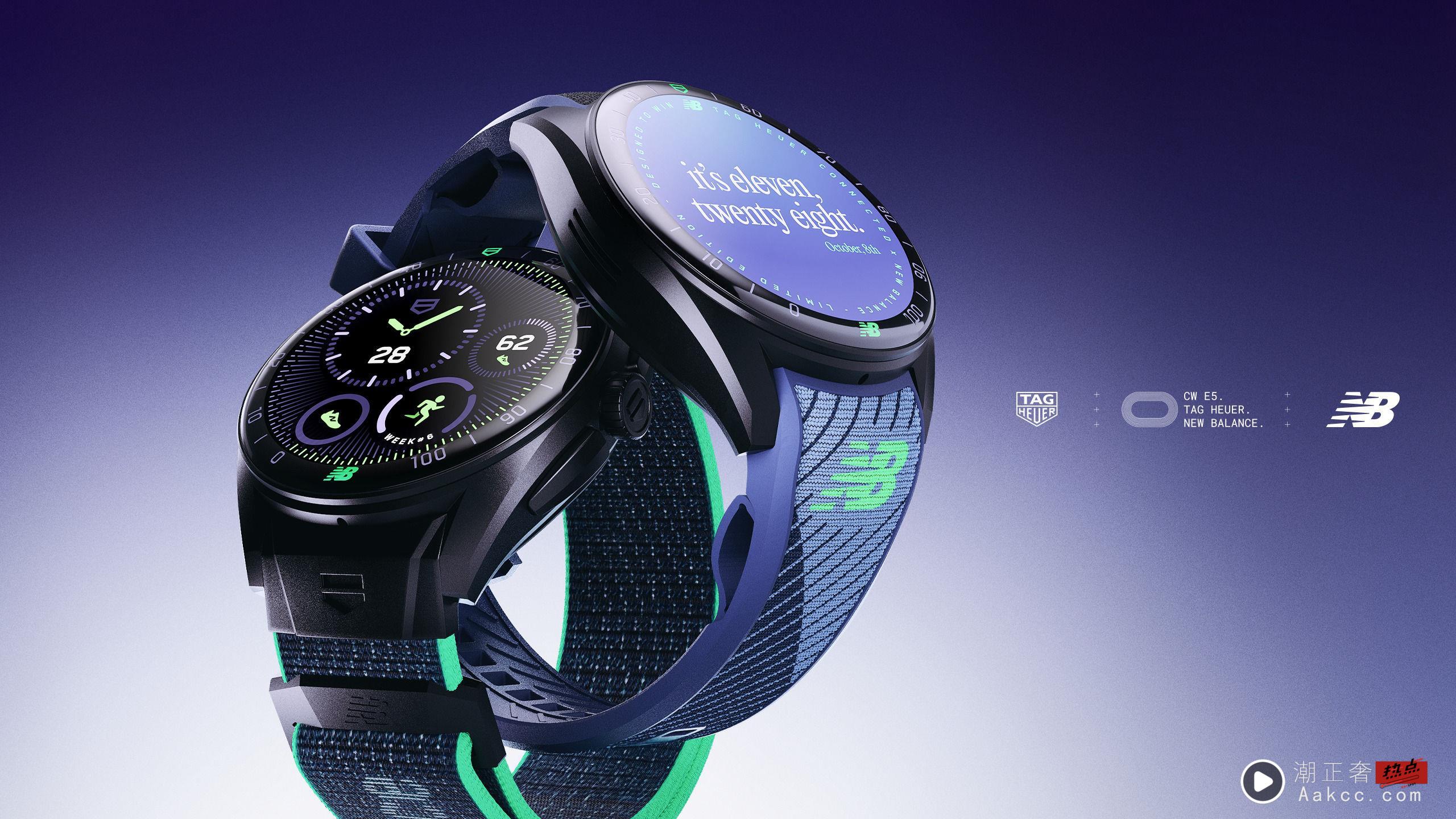 TAG Heuer备齐智能表与跑鞋　携手New Balance造福跑者 奢侈品牌 图3张
