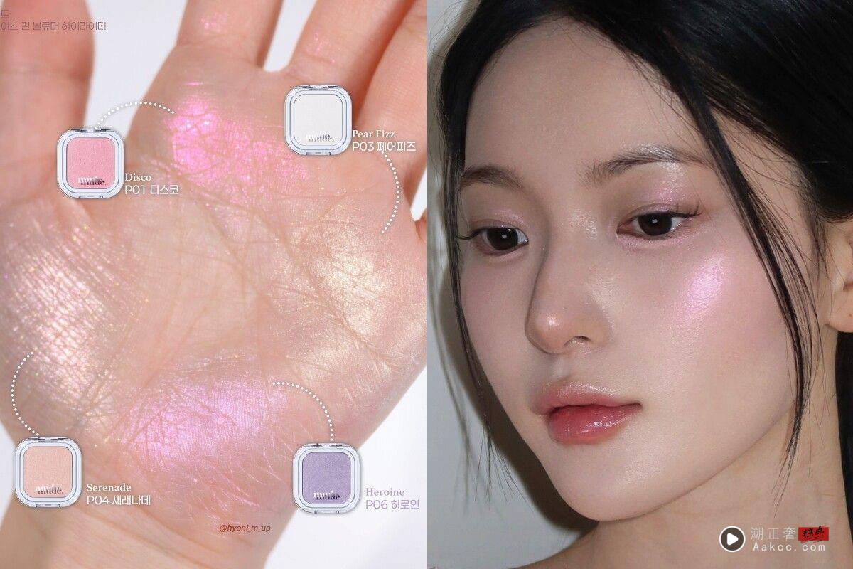 韩国近期最火“高光腮红”8款推荐！粉紫色细致偏光太美　轻松刷出仙气感 最新资讯 图7张