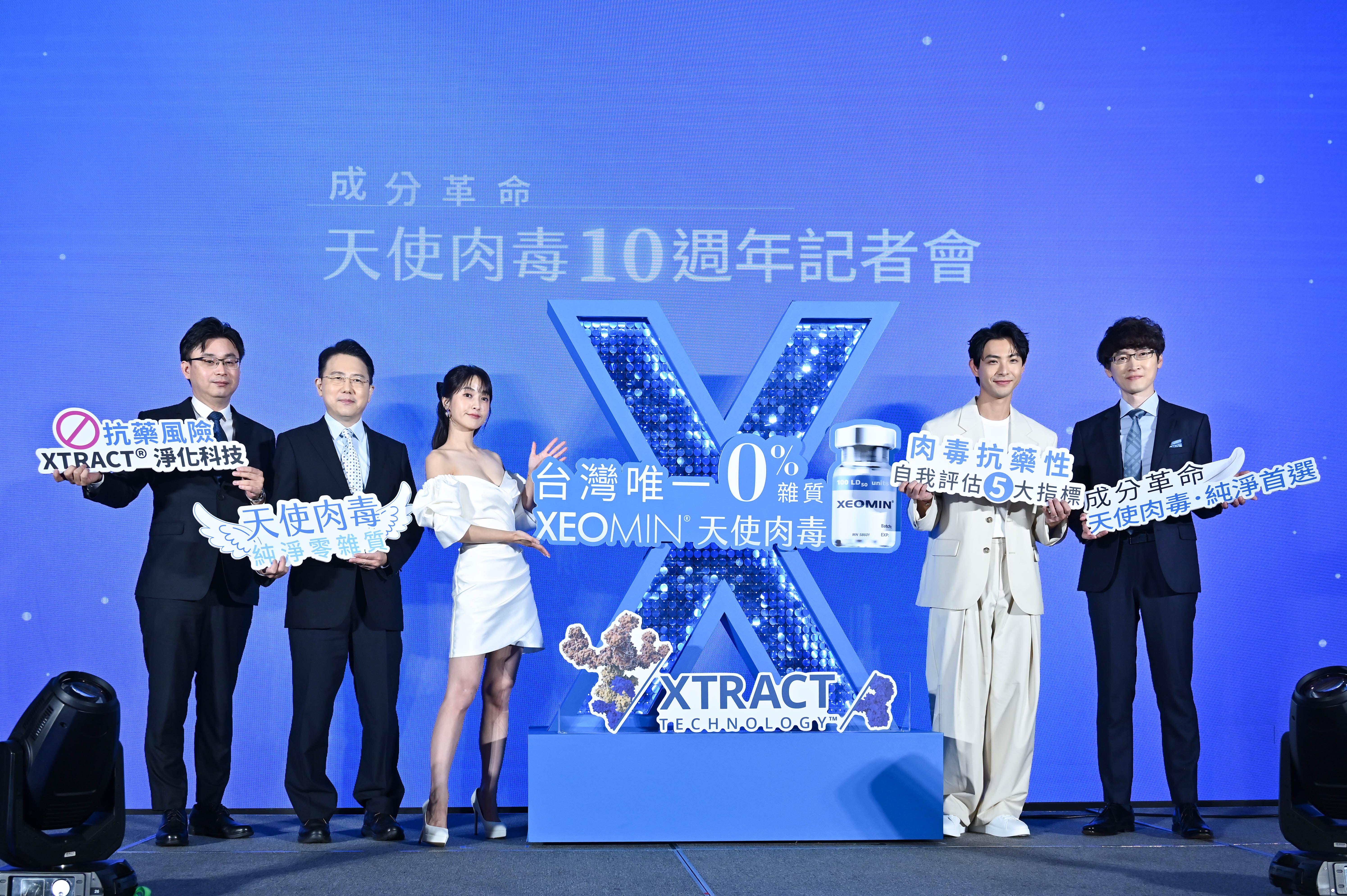 Z世代医美保养化！医：唯一0%杂质天使肉毒最安心 最新资讯 图1张
