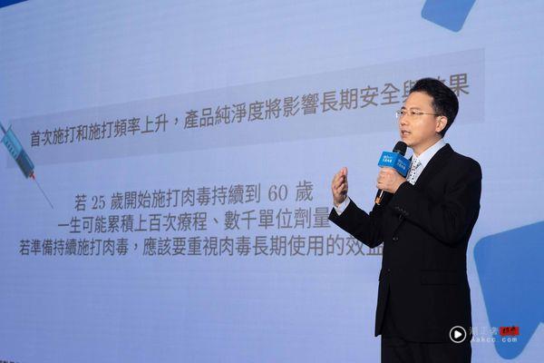 Z世代医美保养化！医：唯一0%杂质天使肉毒最安心 最新资讯 图2张