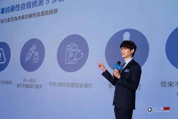 Z世代医美保养化！医：唯一0%杂质天使肉毒最安心 最新资讯 图5张