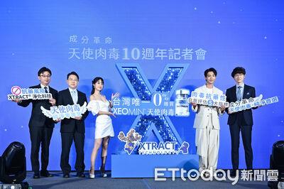 Z世代医美保养化！医：唯一0%杂质天使肉毒最安心