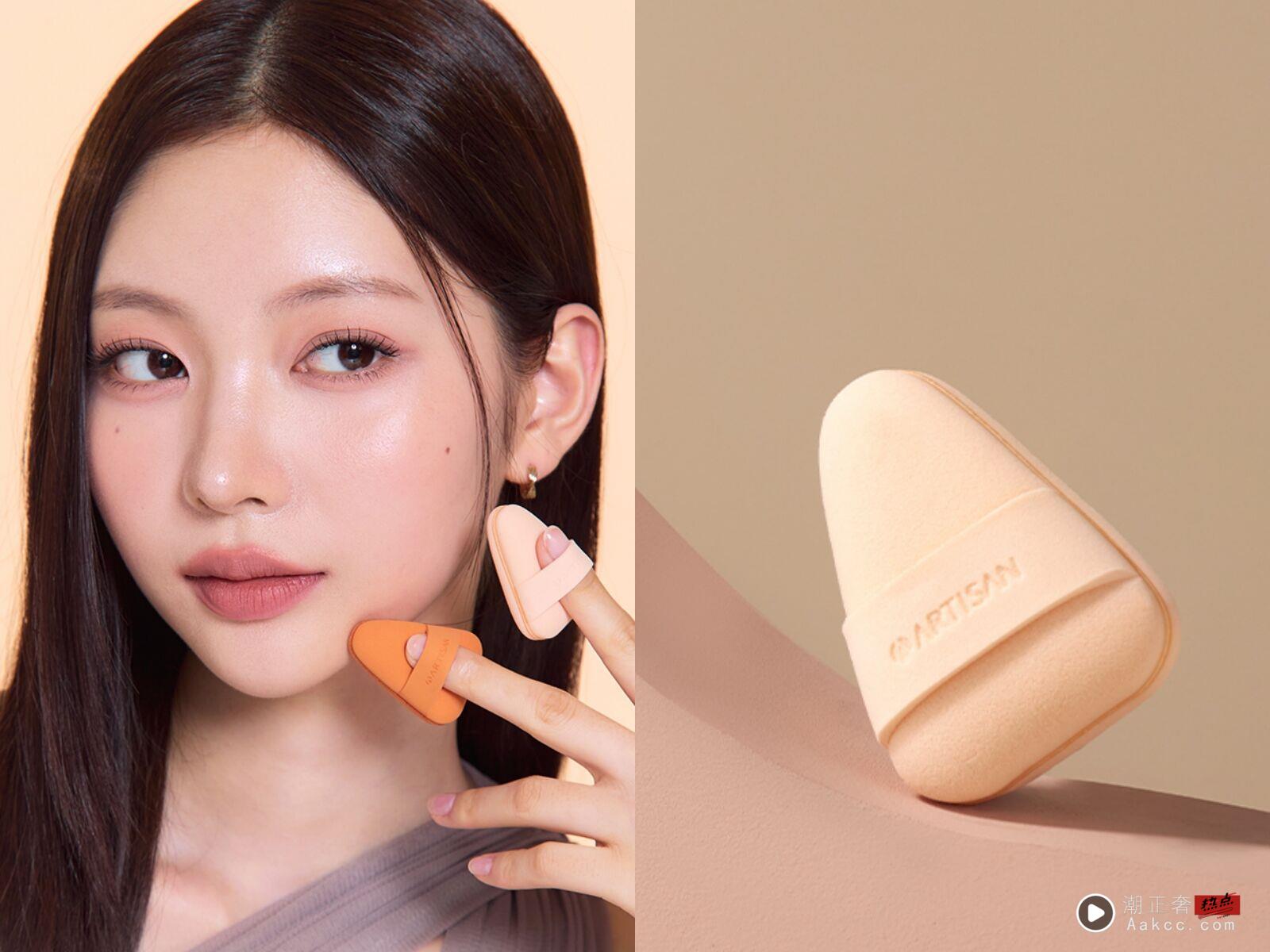 试开箱/还在用过时的阴影修容?韩系彩妆师教你最新“提拉小脸收缩术” 内容图5 潮正奢/潮品文/潮臻社-实时追踪全球最新奢侈品牌新闻资讯的官网站! 资生堂,李昀熹,ARTISAN,1028,彩妆,遮瑕,修容,小脸,技巧,。(图/记者李薇摄、品牌提供)