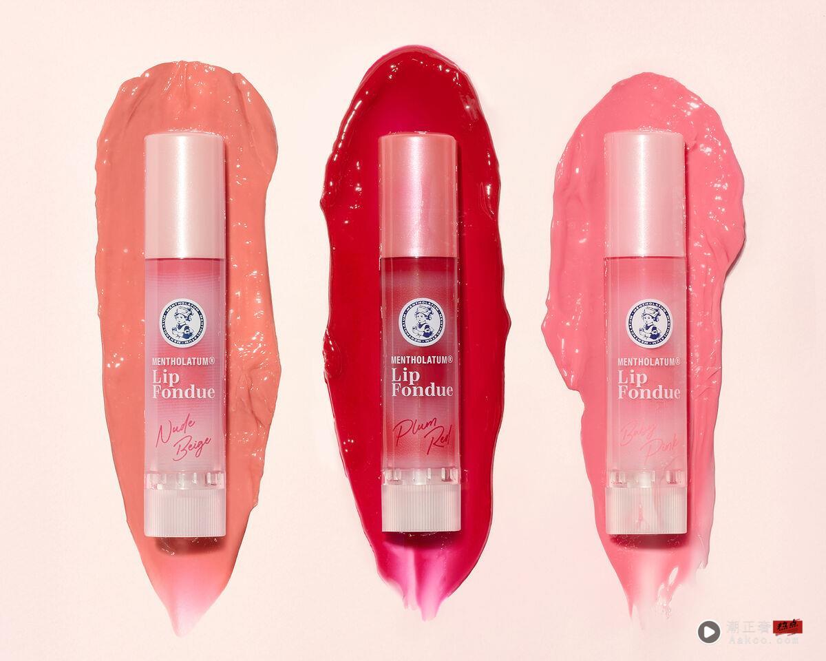 开架必囤!亲民好用单品来了 日本红到中国台湾固态唇蜜终于免代购 内容图2 潮正奢/潮品文/潮臻社-实时追踪全球最新奢侈品牌新闻资讯的官网站! SENKA,专科,曼秀雷敦,艾杜纱,保养,彩妆,护肤,。(图/品牌提供)