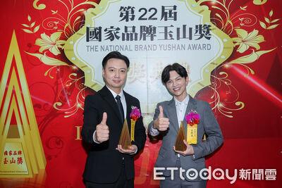 潮正奢集团科研保养实力再登顶！双品牌荣获第22届地区品牌玉山奖美妆之最