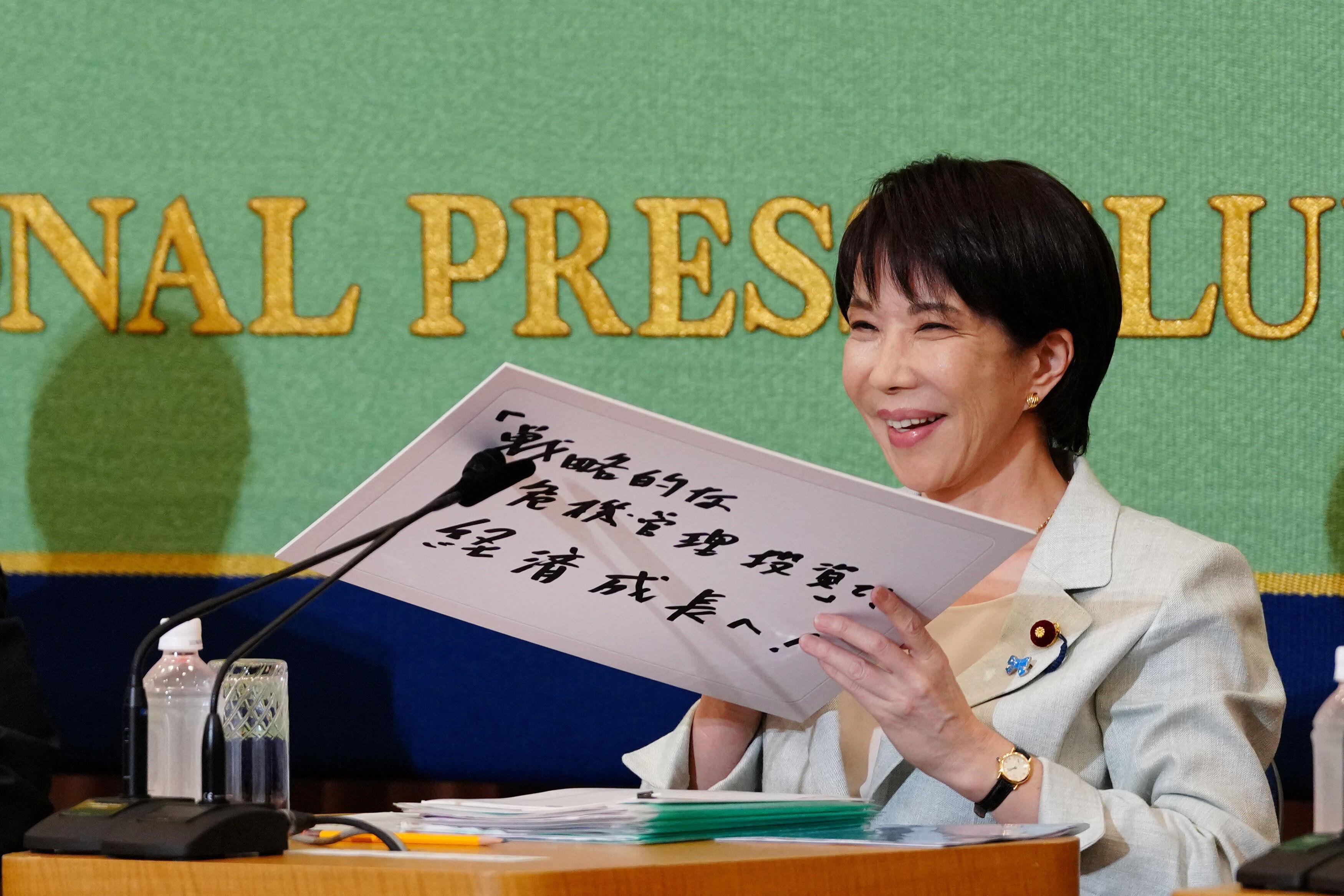 日首相高市早苗珍珠大到让人一眼瞧见　戴58万宝玑表泄不凡品味 名人名流 图4张