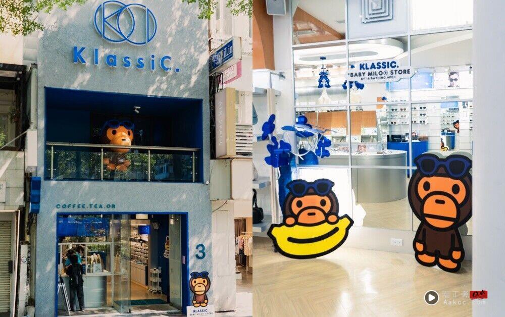 最新必入手的梦幻联名单品!adidas芭蕾运动鞋、《玩具总动员》丹宁外套 内容图9 潮正奢/潮品文/潮臻社-实时追踪全球最新奢侈品牌新闻资讯的官网站! ▲联名单品 。(图/品牌)