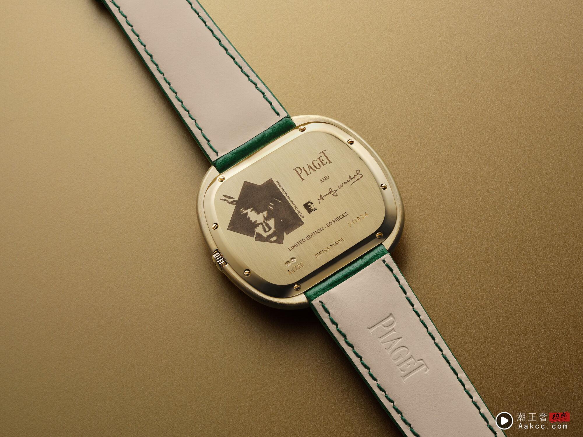 伯爵宝石拼贴面盘有深意 致敬普普艺术大师安迪沃荷 内容图3 潮正奢/潮品文/潮臻社-实时追踪全球最新奢侈品牌新闻资讯的官网站! ▲▼PIAGET,Ap 。(图/公关照)