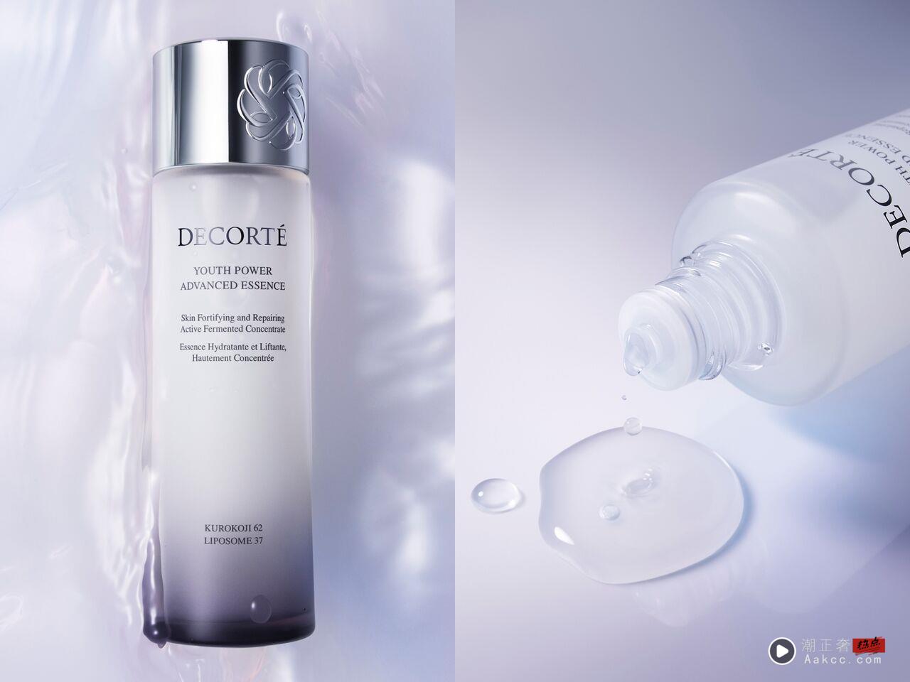 日本SNS洗版!樱花妹口碑好评“白玉水” 重现肌肤透明水润 内容图1 潮正奢/潮品文/潮臻社-实时追踪全球最新奢侈品牌新闻资讯的官网站! 黛珂,AHRES,Omorovicza,精华,保养,护肤,。(图/品牌提供)