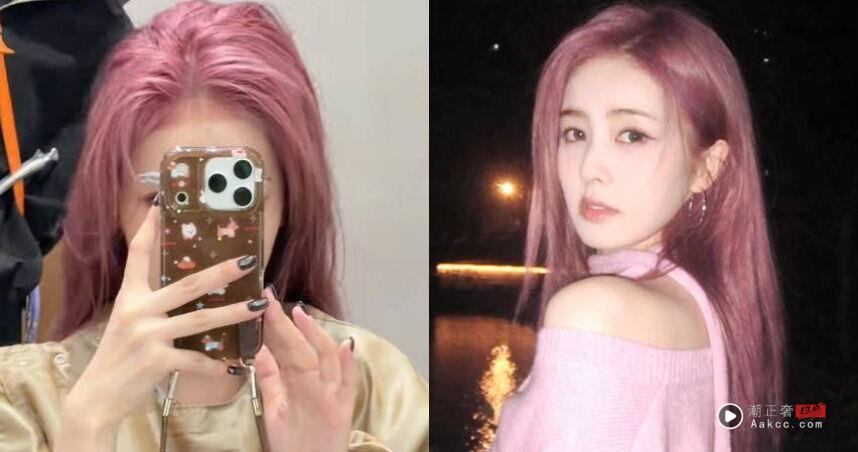 白鹿挑战烟熏玫瑰粉发色超显白又仙气!3大理由告诉你秋冬更适合染 内容图1 潮正奢/潮品文/潮臻社-实时追踪全球最新奢侈品牌新闻资讯的官网站! 仙侠剧女王白鹿挑战“烟熏玫瑰粉”发色超显白又仙气!3大理由告诉你为何秋冬更适合染粉色