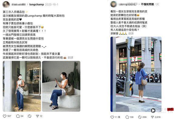 Longchamp又让人跳坑?这颗“圆圆的荔枝包”被网友激推:静奢风黑马 内容图1 潮正奢/潮品文/潮臻社-实时追踪全球最新奢侈品牌新闻资讯的官网站! ▲Longchamp。(图/Longchamp提供)