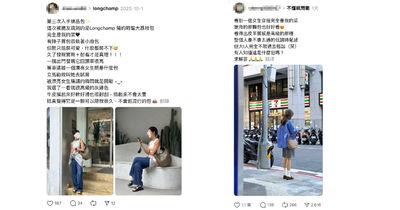 Longchamp又让人跳坑？这颗“圆圆的荔枝包”被网友激推：静奢风黑马