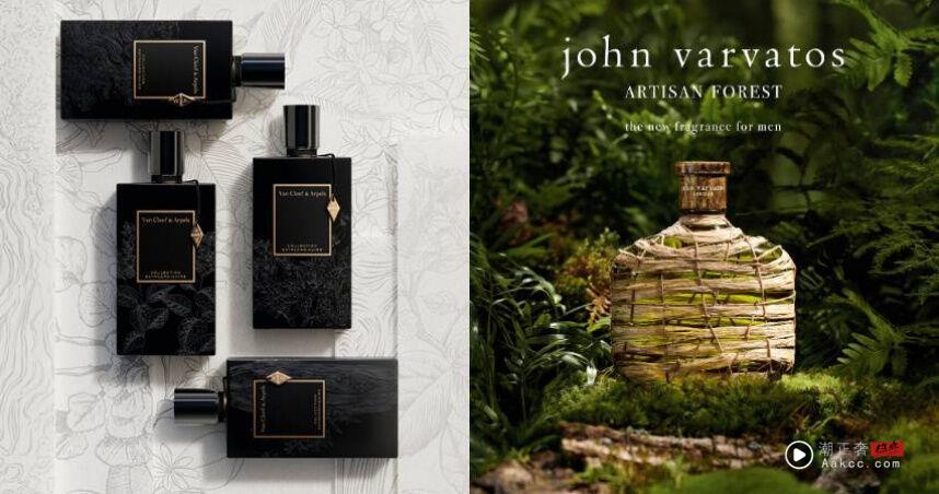 圣诞礼物挑香水不出错！秋冬新香木质调、花香调打造温暖时髦的节日氛围 最新资讯 图1张