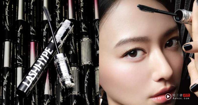 2025秋冬必收4支开挂级睫毛膏　刷出女团C位卷翘美睫 最新资讯 图2张