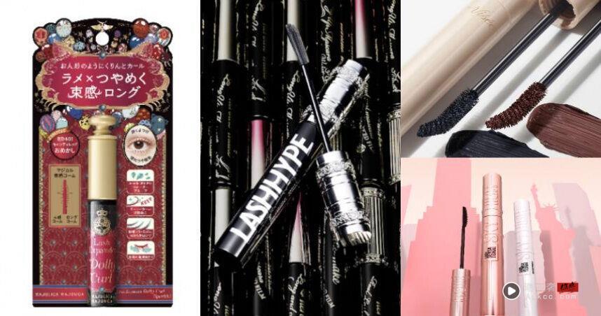 2025秋冬必收4支开挂级睫毛膏　刷出女团C位卷翘美睫 最新资讯 图1张