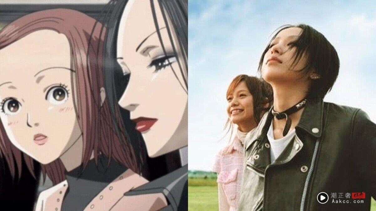 《NANA》25周年梦幻联动！Vivienne Westwood、KATE限定版掀粉丝回忆杀 最新资讯 图3张