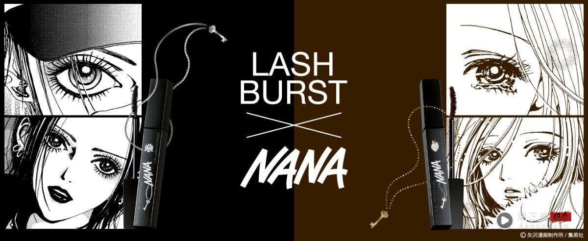 《NANA》25周年梦幻联动！Vivienne Westwood、KATE限定版掀粉丝回忆杀 最新资讯 图5张