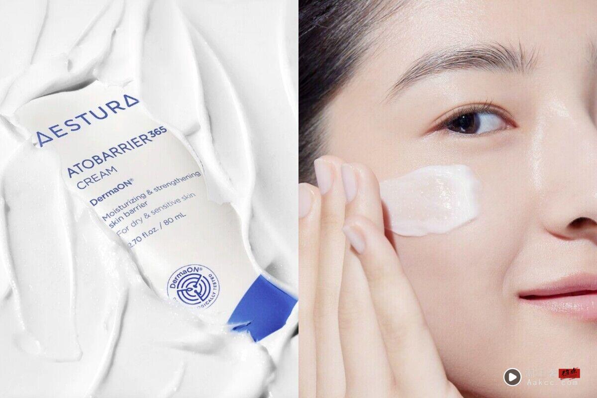 医美前后保养更重要！8款修护乳霜推荐　稳肤退红、加乘保养效果 最新资讯 图9张