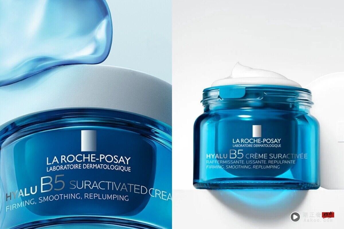 医美前后保养更重要！8款修护乳霜推荐　稳肤退红、加乘保养效果 最新资讯 图10张