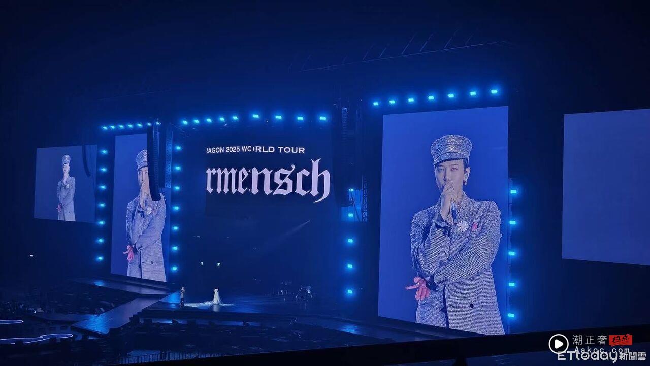 GD开唱就是伸展台!“女装混搭”流苏夹克、水钻西装帅炸了 内容图4 潮正奢/潮品文/潮臻社-实时追踪全球最新奢侈品牌新闻资讯的官网站! ▲▼GD 。(图/读者提供)