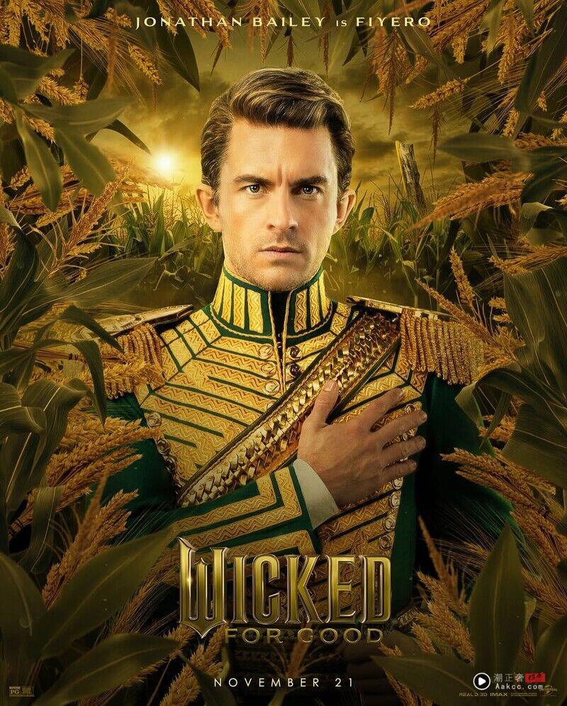 《魔法坏女巫2》Jonathan Bailey 5套现实王子造型 最性感男人西装这样穿 内容图1 潮正奢/潮品文/潮臻社-实时追踪全球最新奢侈品牌新闻资讯的官网站! 最性感男人怎么穿西装?《魔法坏女巫2》Jonathan Bailey五套现实王子造型,从斯文风到性感风全民男神这样穿