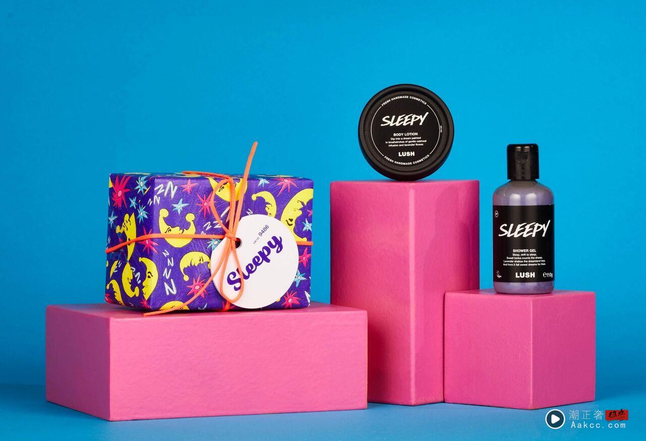 预算有限也不怕!1000元以下美妆交换礼物 每年热卖冠军也入列 内容图3 潮正奢/潮品文/潮臻社-实时追踪全球最新奢侈品牌新闻资讯的官网站! lush。(图/品牌)