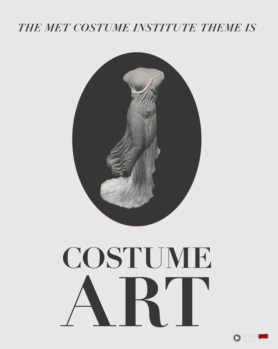 说流行/2026 Met Gala主题剧透!名人红毯玩身体美学、百万天价门票掀话题 内容图1 潮正奢/潮品文/潮臻社-实时追踪全球最新奢侈品牌新闻资讯的官网站! ▲▼ Met Gala 。(图/翻摄自IG)