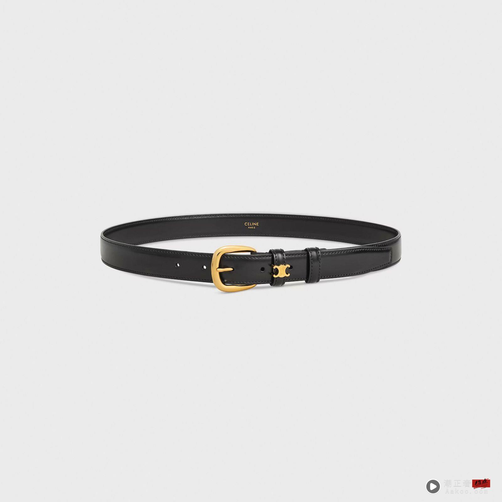 精选10款万元热门时尚单品!Miu Miu发夹、LV唇膏 普发一万合理宠爱自己 内容图5 潮正奢/潮品文/潮臻社-实时追踪全球最新奢侈品牌新闻资讯的官网站! 靓鉴赏/普发一万Wish List