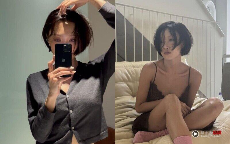 目前时下最流行的5款短发风格一次看 华莎、LE SSERAFIM小樱花都剪了 内容图3 潮正奢/潮品文/潮臻社-实时追踪全球最新奢侈品牌新闻资讯的官网站! 华莎、LE SSERAFIM演绎,目前时下最流行的5款短发风格一次看!