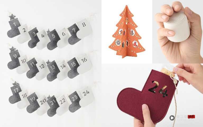 5大平价好入手圣诞送礼提案!Jo Malone小香水、无印良品保暖小物好实用 内容图11 潮正奢/潮品文/潮臻社-实时追踪全球最新奢侈品牌新闻资讯的官网站! 2025圣诞“平价好入手”送礼指南!媚比琳Hello Kitty联名、Jo Malone推LINE数位送礼、SAWAA、星巴克、无印良品实用好入手