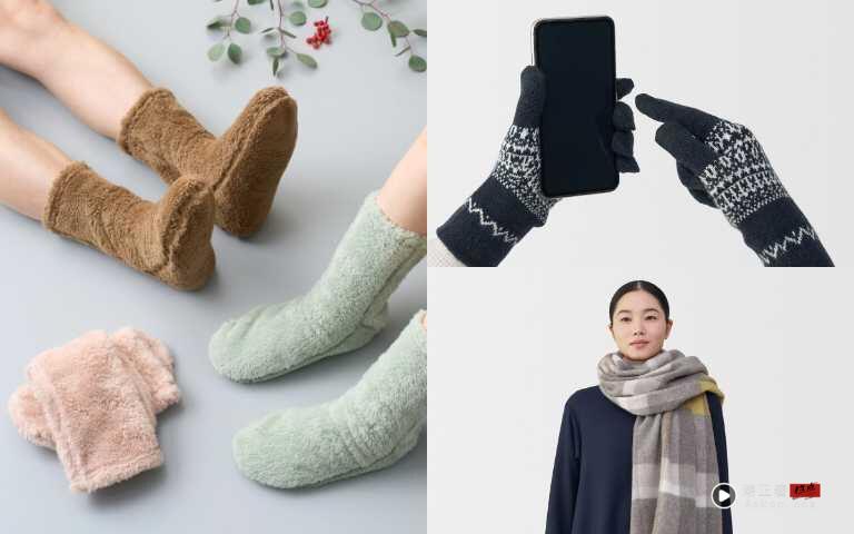 5大平价好入手圣诞送礼提案!Jo Malone小香水、无印良品保暖小物好实用 内容图10 潮正奢/潮品文/潮臻社-实时追踪全球最新奢侈品牌新闻资讯的官网站! 2025圣诞“平价好入手”送礼指南!媚比琳Hello Kitty联名、Jo Malone推LINE数位送礼、SAWAA、星巴克、无印良品实用好入手