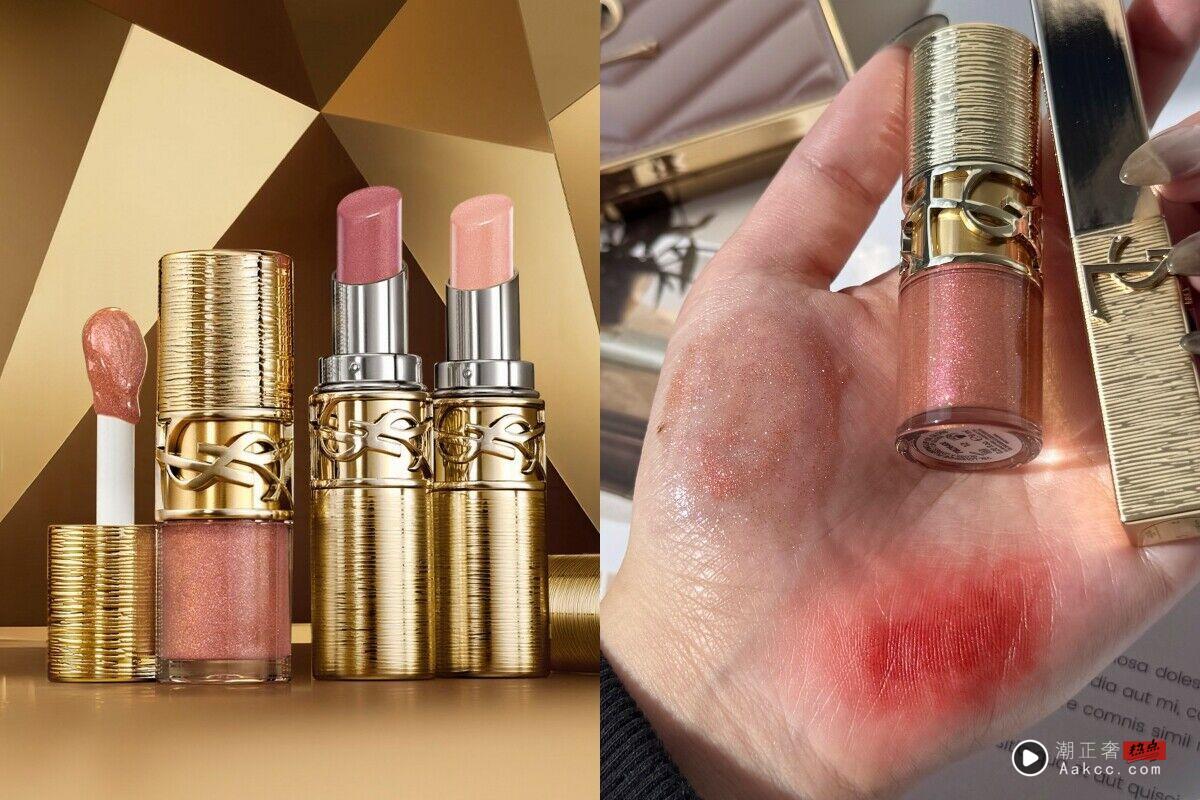 2025圣诞限定美妆+香水清单!CHANEL随身香水太美 YSL梦幻必收 内容图3 潮正奢/潮品文/潮臻社-实时追踪全球最新奢侈品牌新闻资讯的官网站! ▲圣诞美妆香水 。(图/翻摄自官网)