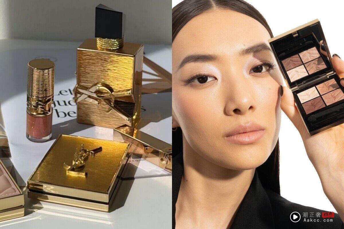 2025圣诞限定美妆＋香水清单！CHANEL随身香水太美　YSL梦幻必收