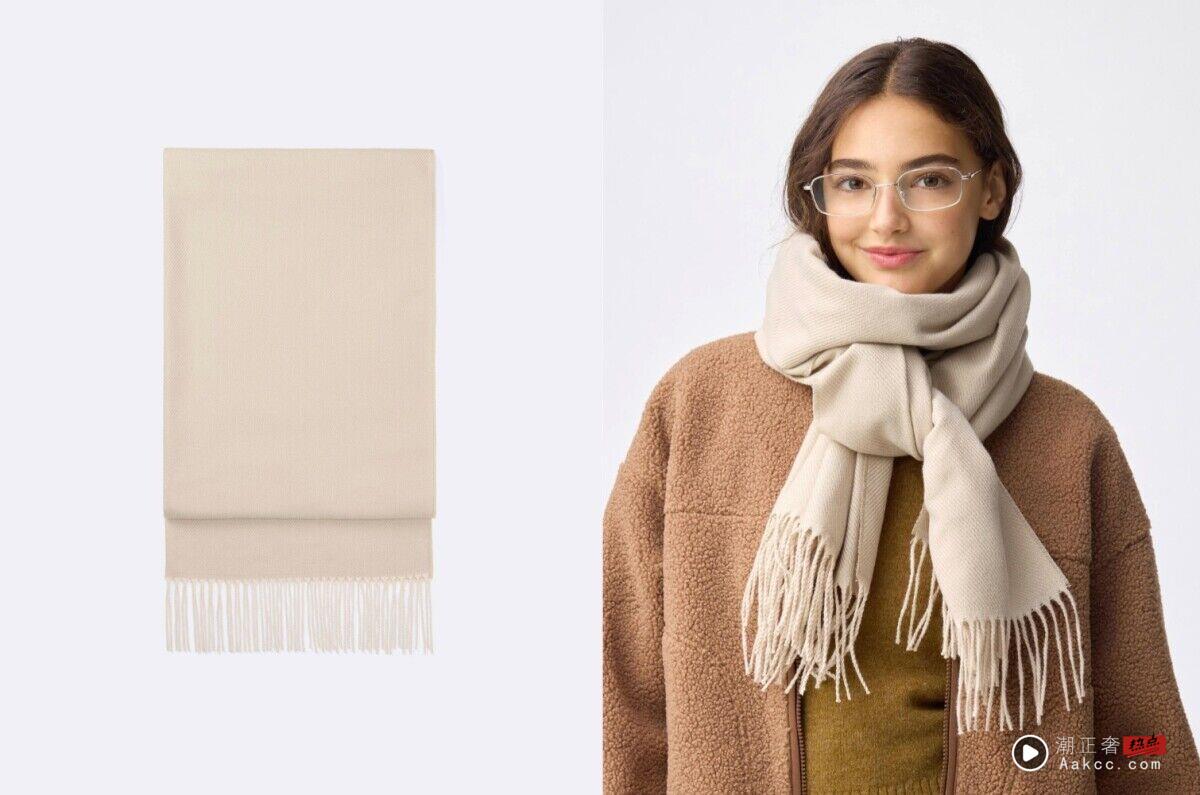 2025高CP平价围巾推荐!UNIQLO、GU百元价入手、Karina同款疗愈又保暖 内容图4 潮正奢/潮品文/潮臻社-实时追踪全球最新奢侈品牌新闻资讯的官网站! ▲平价围巾 。(图/翻摄自官网)