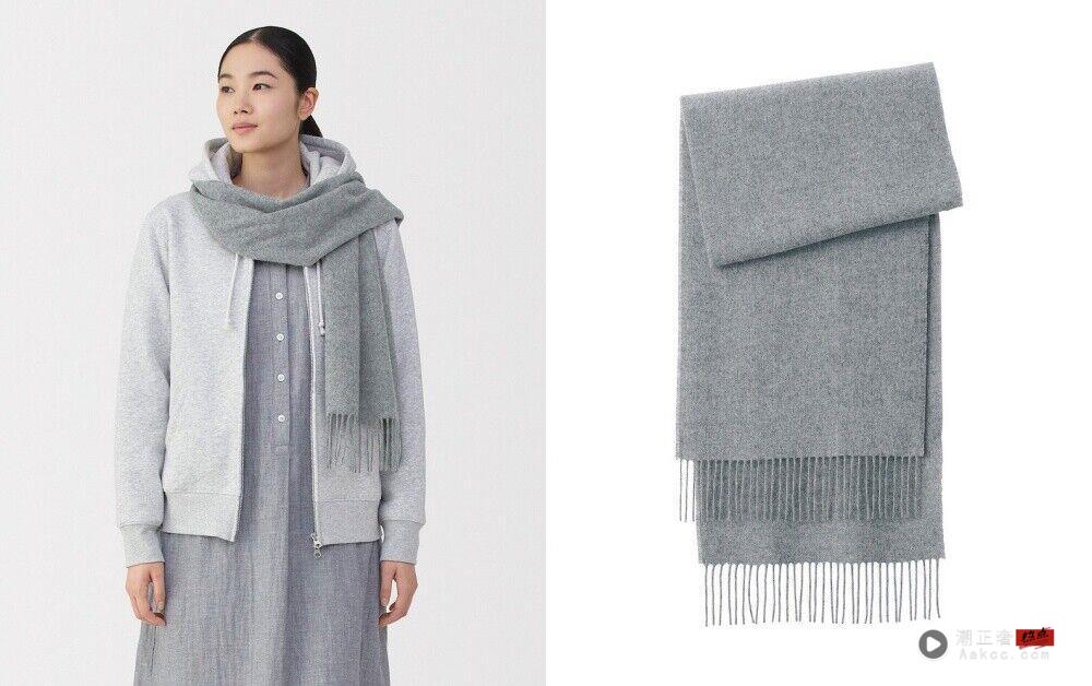 2025高CP平价围巾推荐!UNIQLO、GU百元价入手、Karina同款疗愈又保暖 内容图6 潮正奢/潮品文/潮臻社-实时追踪全球最新奢侈品牌新闻资讯的官网站! ▲平价围巾 。(图/翻摄自官网)