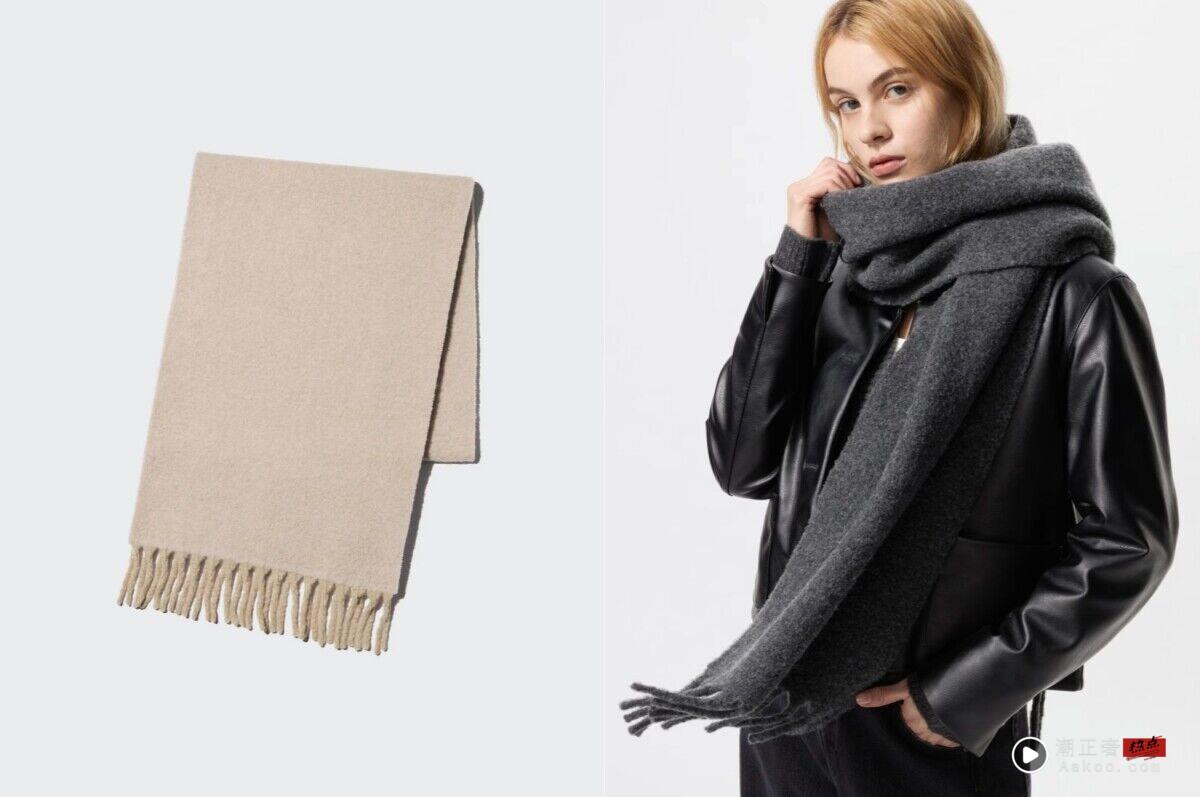 2025高CP平价围巾推荐!UNIQLO、GU百元价入手、Karina同款疗愈又保暖 内容图2 潮正奢/潮品文/潮臻社-实时追踪全球最新奢侈品牌新闻资讯的官网站! ▲平价围巾 。(图/翻摄自官网)