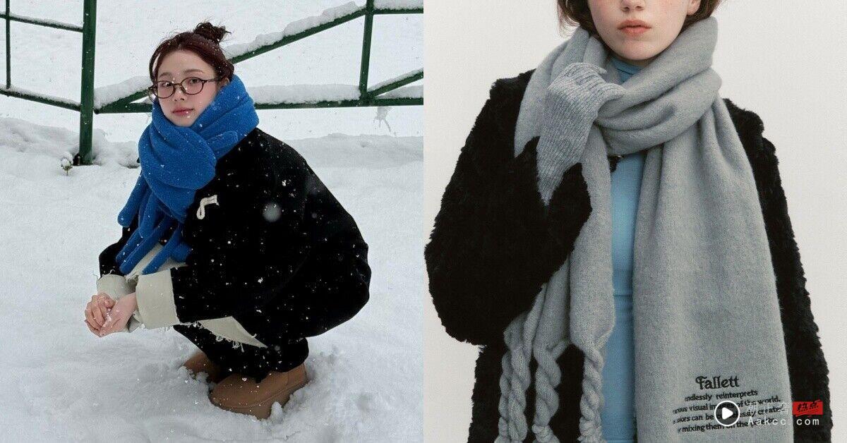 2025高CP平价围巾推荐!UNIQLO、GU百元价入手、Karina同款疗愈又保暖 内容图1 潮正奢/潮品文/潮臻社-实时追踪全球最新奢侈品牌新闻资讯的官网站! ▲平价围巾 。(图/翻摄自官网)